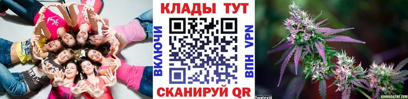 Где можно купить наркотики Благовещенск Каннабис  Меф  COCAIN  ГАШИШ 