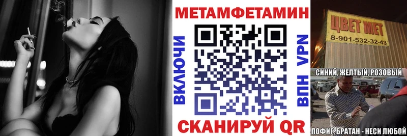 Амфетамин Premium  Благовещенск 