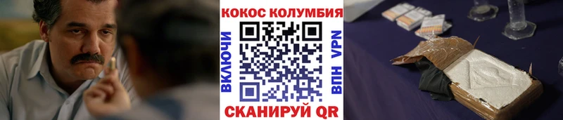 цена наркотик  Благовещенск  COCAIN VHQ 