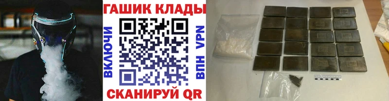 цена наркотик  Благовещенск  ГАШ VHQ 