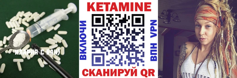 КЕТАМИН ketamine ссылка на мегу как зайти Благовещенск