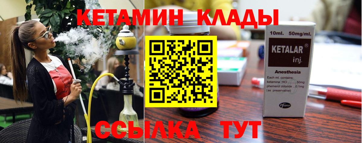 МЕФ   Лсд 25  Мефедрон  COCAIN  Магазины продажи наркотиков  Гашиш  Вход с VPN  NBOMe  Благовещенск  Метамфетамин  Каннабис  Гашиш 