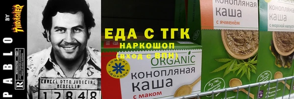 спиды Абдулино