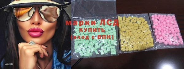 марки nbome Абинск