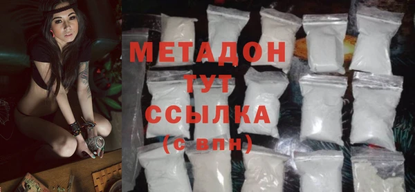 тгк Абаза