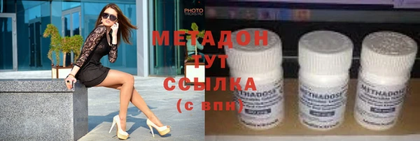 спиды Абдулино