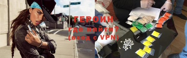 тгк Абаза