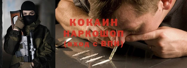 спиды Абдулино