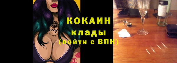 марки nbome Абинск