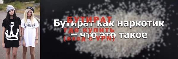 тгк Абаза