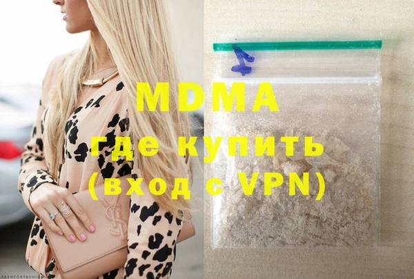 тгк Абаза