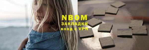 спиды Абдулино