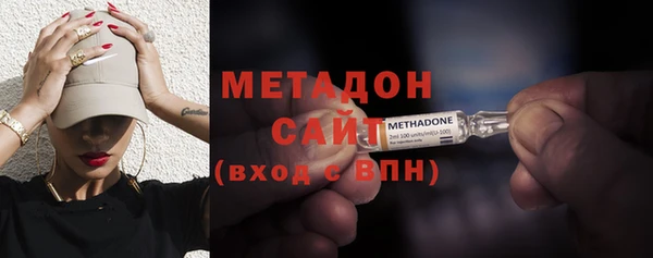 тгк Абаза