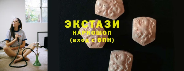 марки nbome Абинск