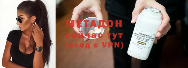 спиды Абдулино