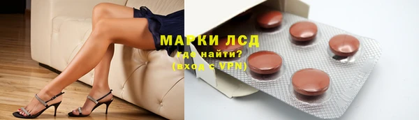 спиды Абдулино