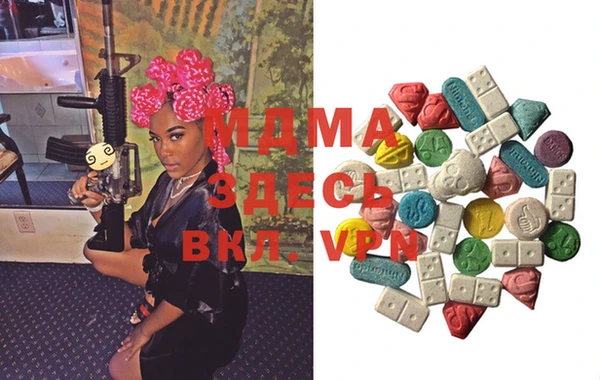 марки nbome Абинск