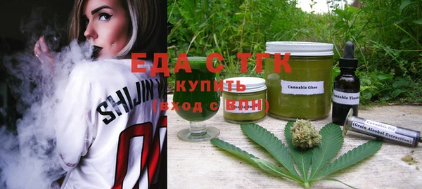 тгк Абаза