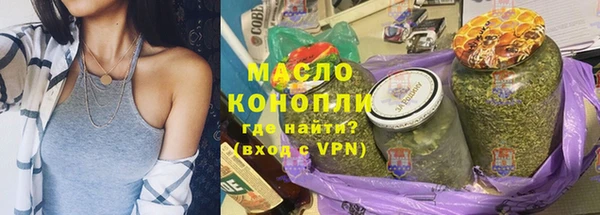 спиды Абдулино
