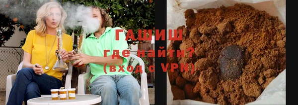 тгк Абаза