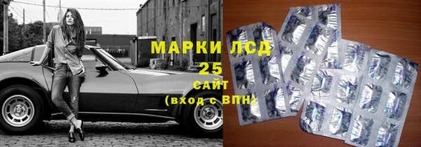 спиды Абдулино