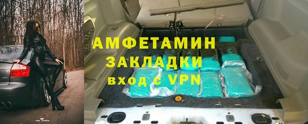марки nbome Абинск