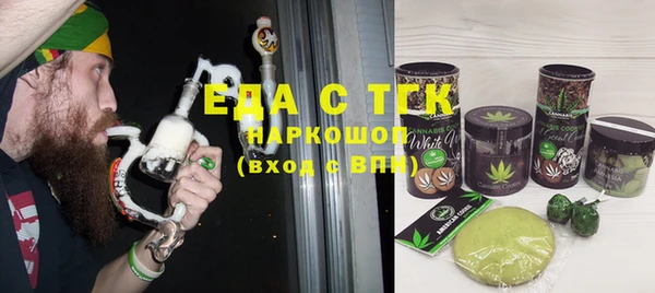спиды Абдулино