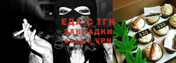 спиды Абдулино