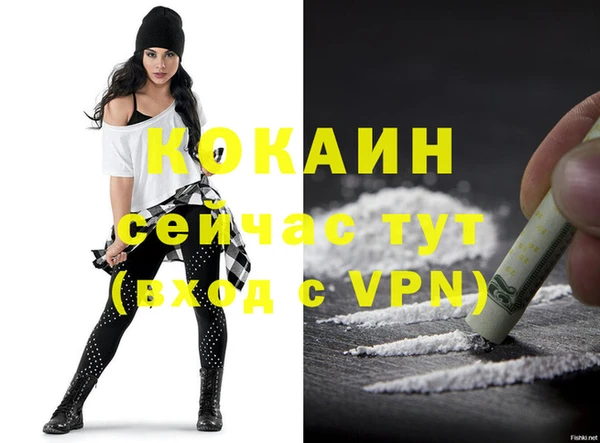 спиды Абдулино