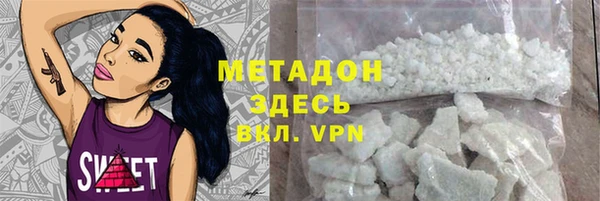 марки nbome Абинск