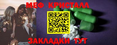прущие грибы Можайск