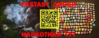 ешки Лесной