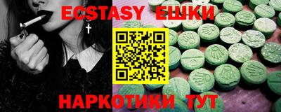 MDMA Можга