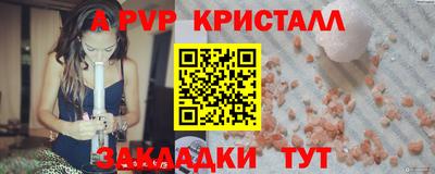 МДМА Моздок