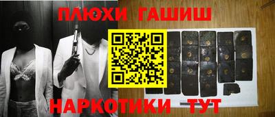 прущие грибы Можайск