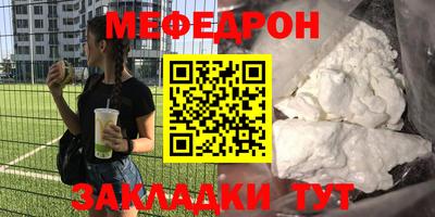 МДМА Моздок