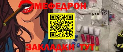 МДМА Моздок