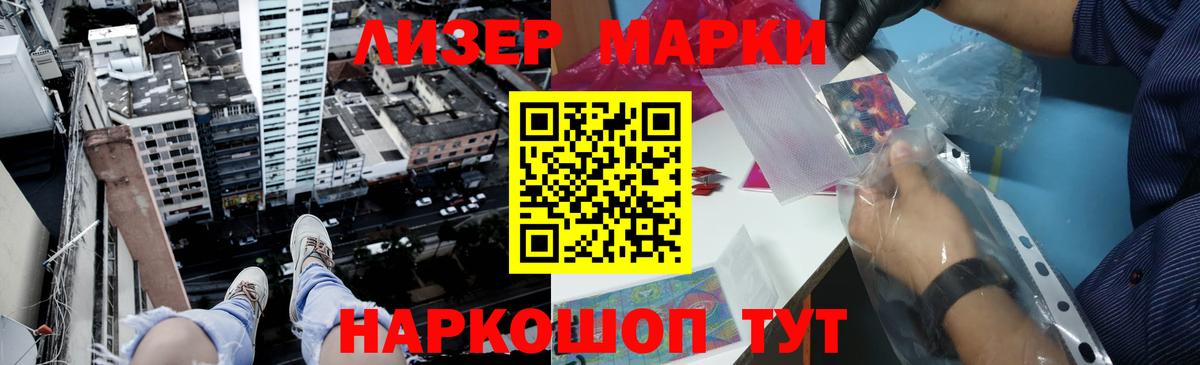 LSD-25 экстази кислота  Вход с VPN  Благовещенск 