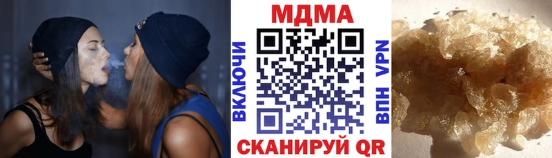 MDMA Molly  Благовещенск 