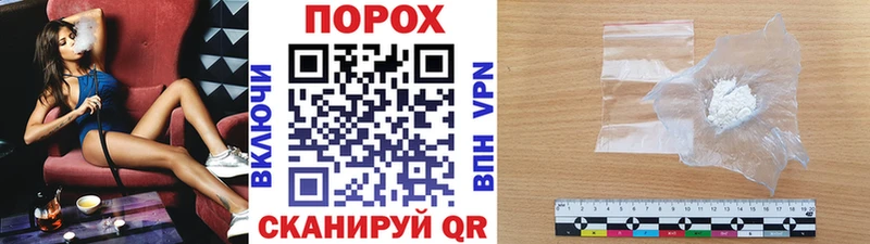 Первитин мет  Благовещенск 