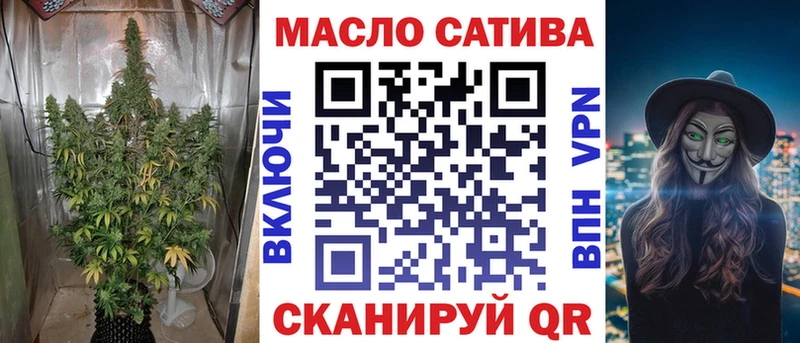 Дистиллят ТГК вейп  Благовещенск 