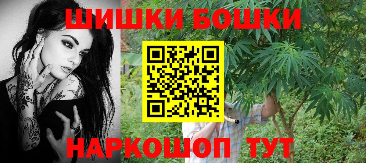 Бошки марихуана ГИДРОПОН Благовещенск